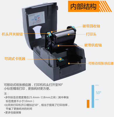 科誠Godex條碼打印機 快遞物流與電子面單打印的專業(yè)之選
